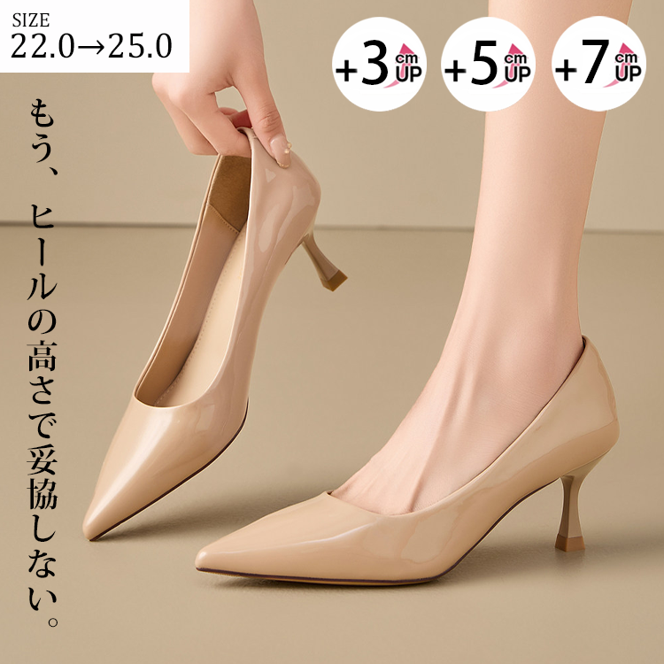 美脚フレアヒールパンプス