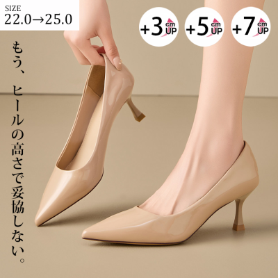 美脚フレアヒールパンプス