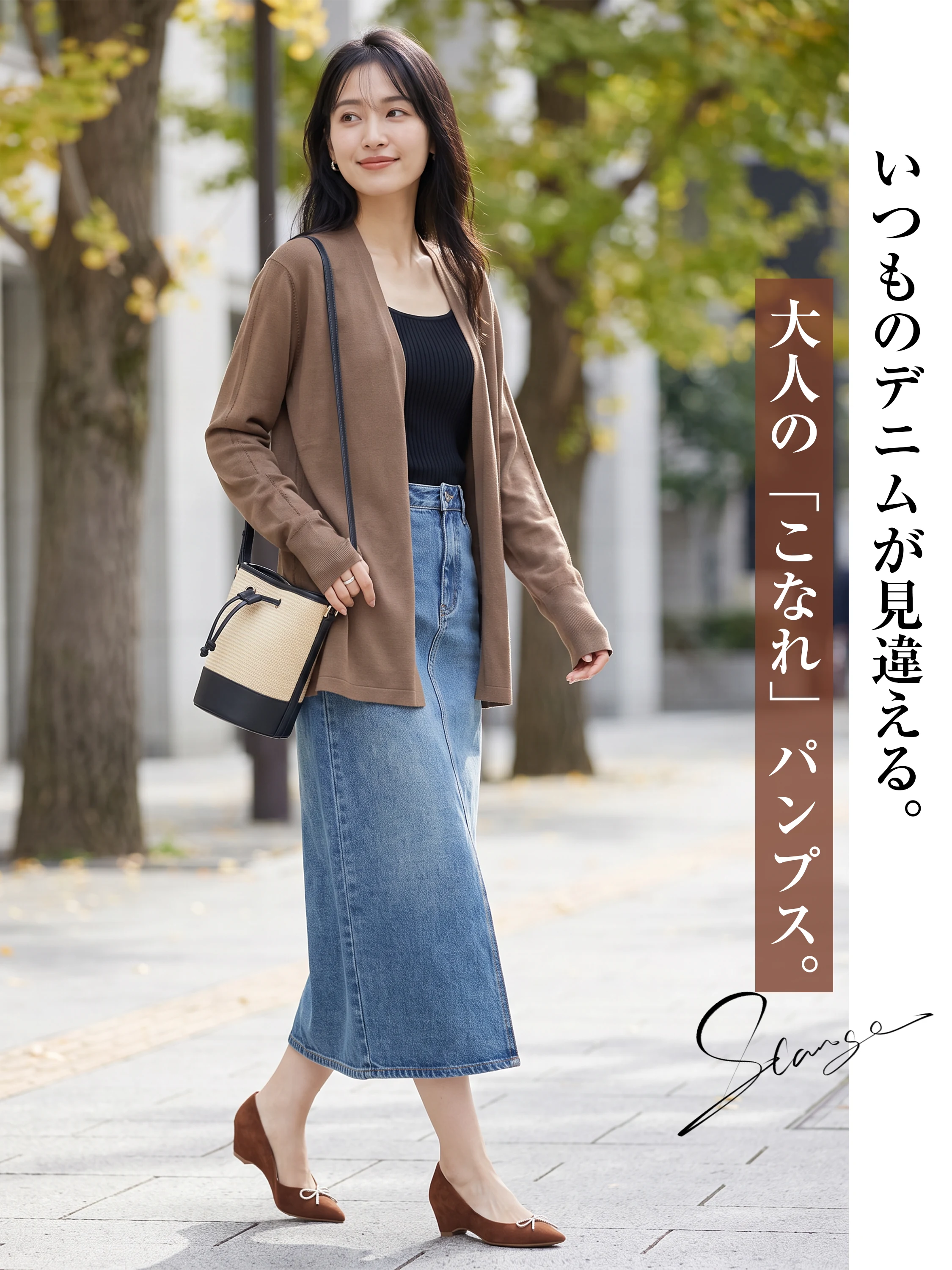暖かさを意識したレディースパンプスで、防寒ブーツレディースを探す冬の日に。