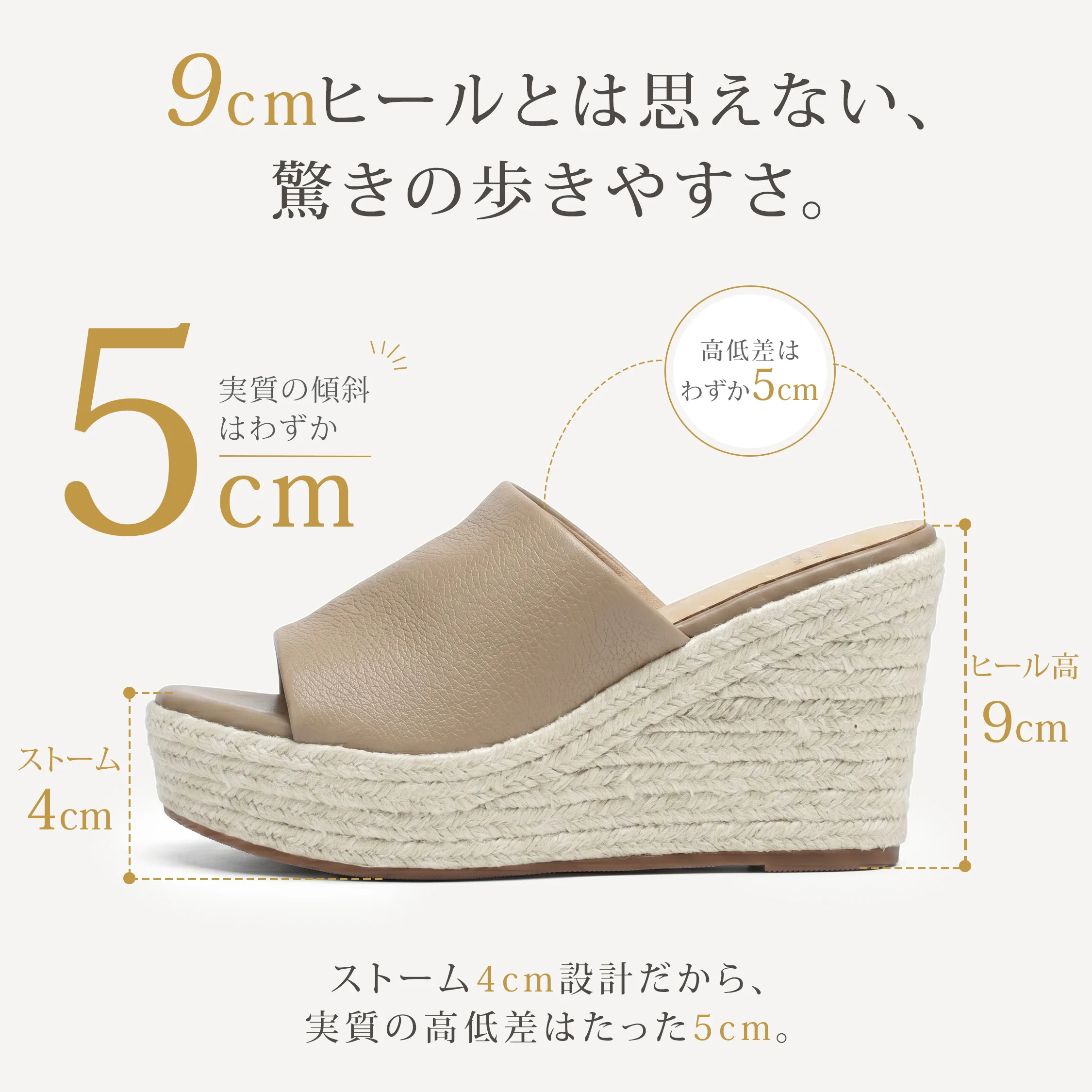 レディース ウェッジソール サンダル 9cmヒール 4cmストーム 実質高低差5cm 歩きやすい 本革サンダル