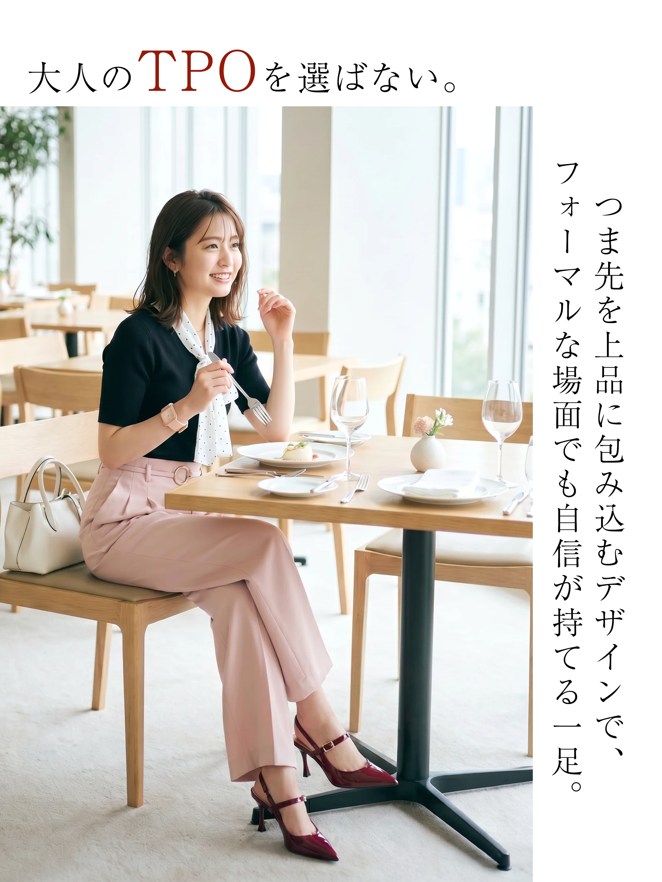 フォーマルにも使えるボルドーのレディースパンプス 上品なポインテッドトゥデザイン