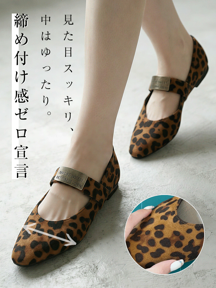 【感動の屈曲性】KENPOGEN メリージェーン靴 スエード インヒール 5cmUP 痛くない 脱げない 美脚 通勤 フォーマル