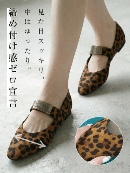 【感動の屈曲性】KENPOGEN メリージェーン靴 スエード インヒール 5cmUP 痛くない 脱げない 美脚 通勤 フォーマル