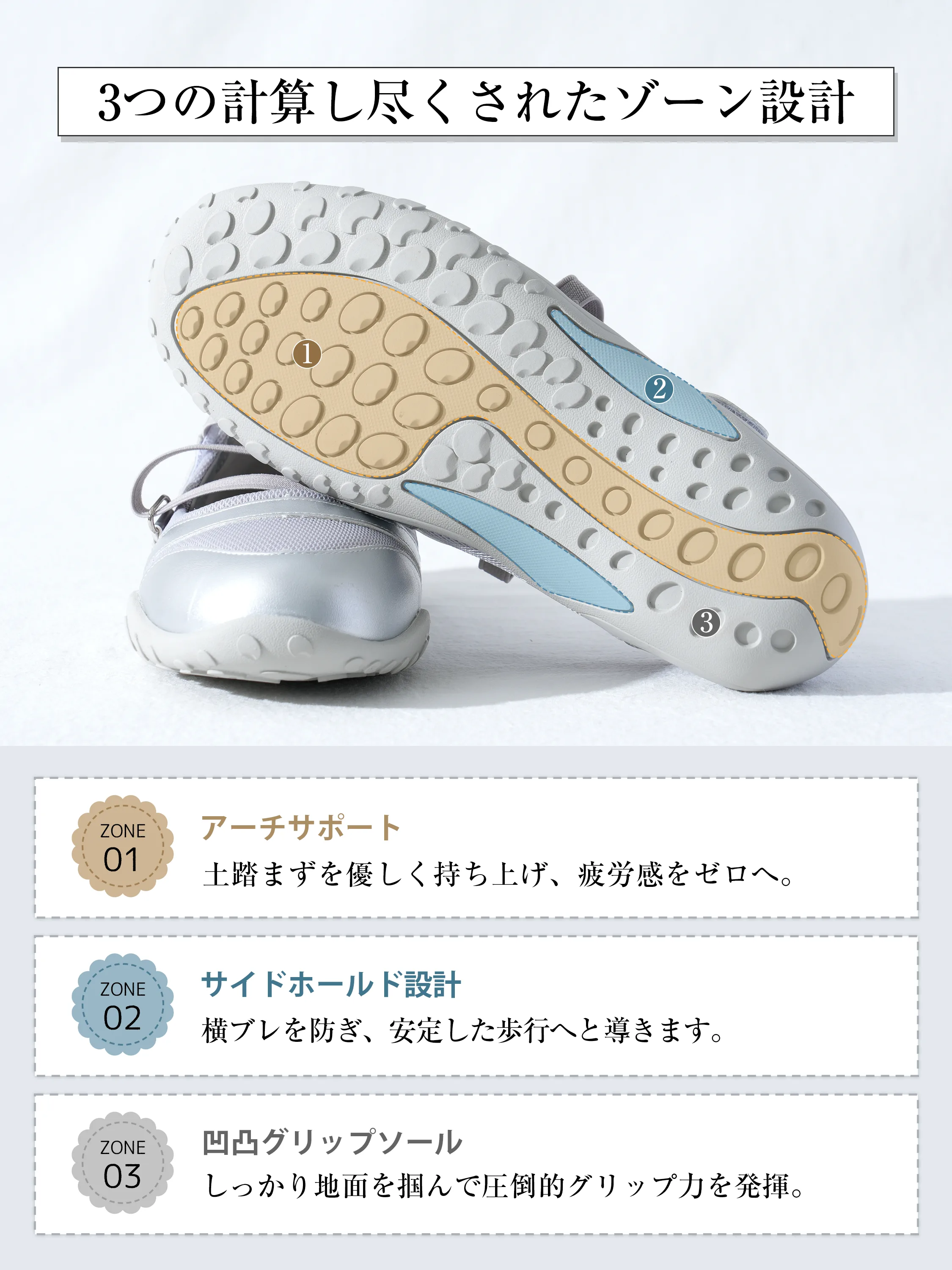 クロスストラップ 3cm美脚メッシュスニーカー