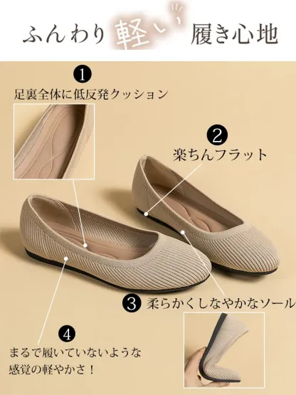 ラウンドトゥ ニットパンプス