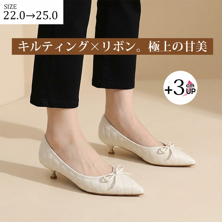 リボンモチーフ 3cm美脚パンプス