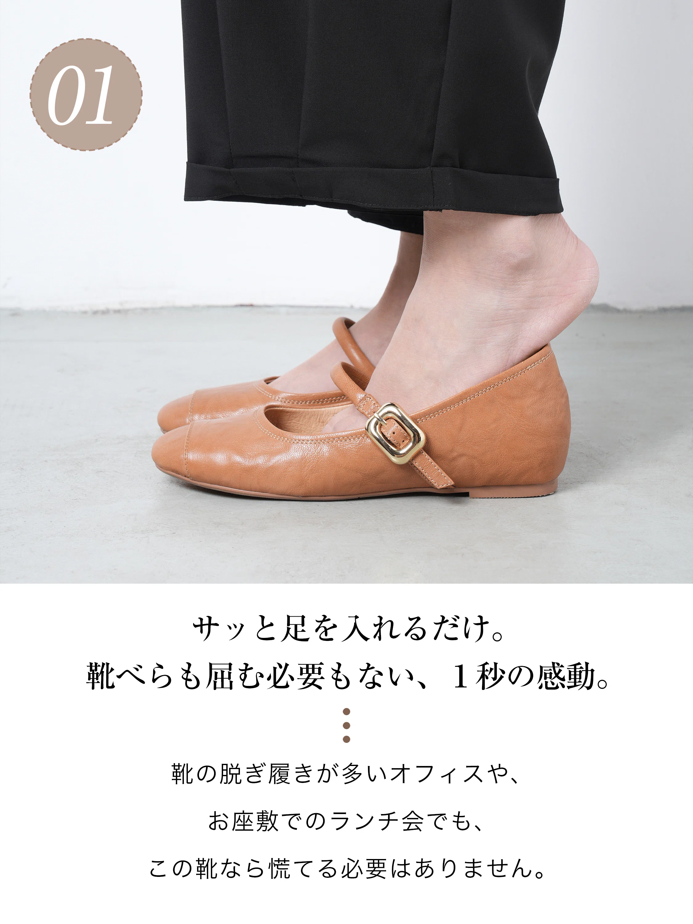ステッチデザイン 3.5cm美脚本革メリージェーン