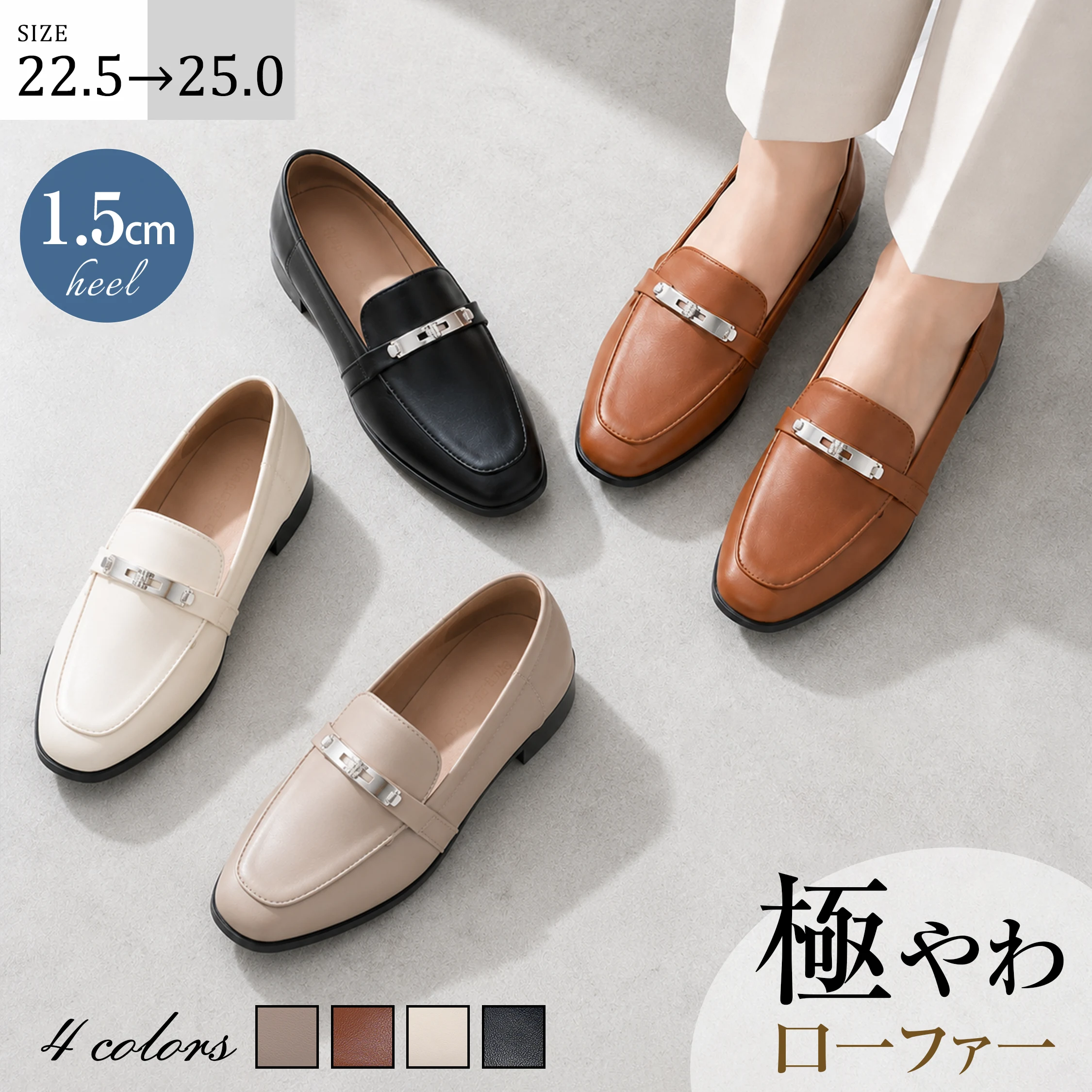 KENPOGEN レディース ビットローファー 4色展開 1.5cmヒール 軽量フラットシューズ 22.5cm〜25.0cm