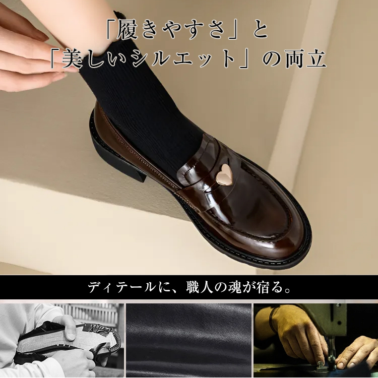 KENPOGEN コインローファー 牛革 手作り ハート飾り 5.5cmUP 歩きやすい きれいめ