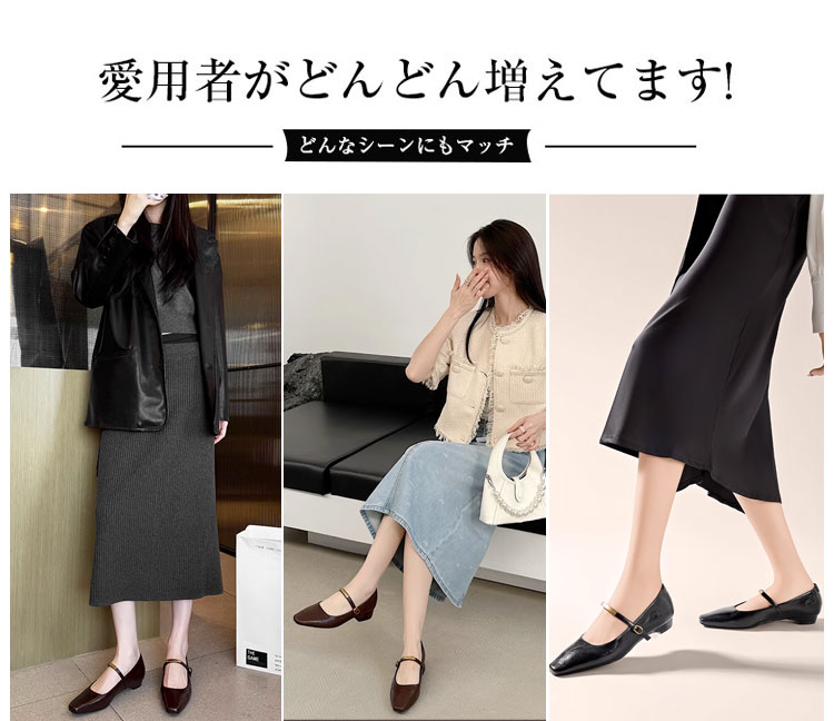 愛用者がどんどん増えてます! どんなシーンにもマッチ