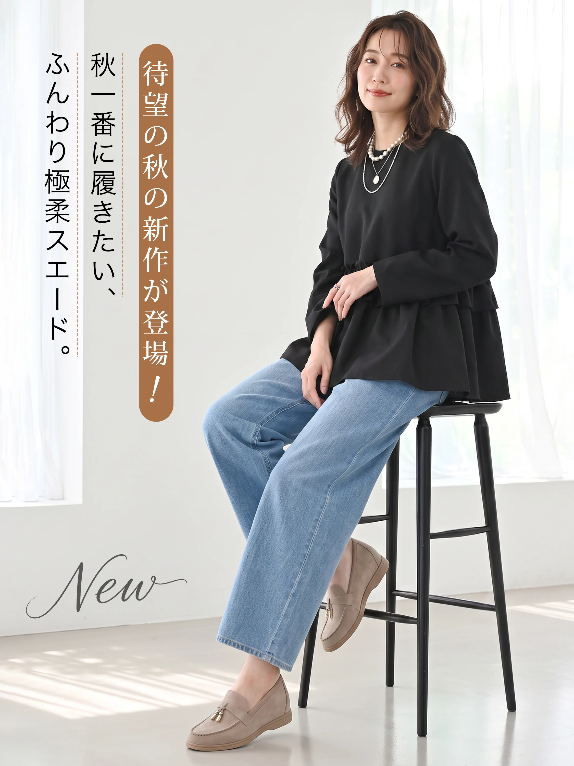 タッセル付き 6cm美脚スエードローファー