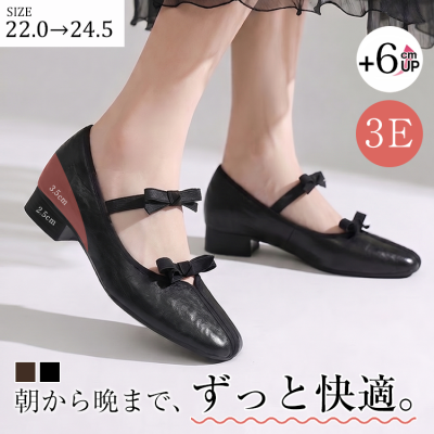 き ち んと感があり美脚も叶う