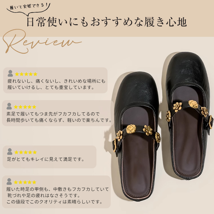 KENPOGEN インヒールミュール 5cmUP ベルト付き 花飾り 安定感 美脚 歩きやすい