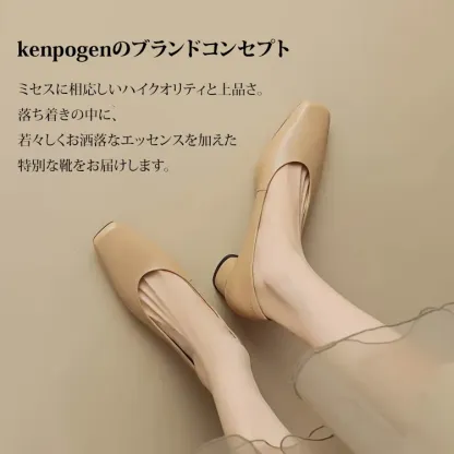 KENPOGEN スクエアトゥパンプス 牛革 手作り 3.5cmUP チャンキーヒール 歩きやすい 通勤 オフィス