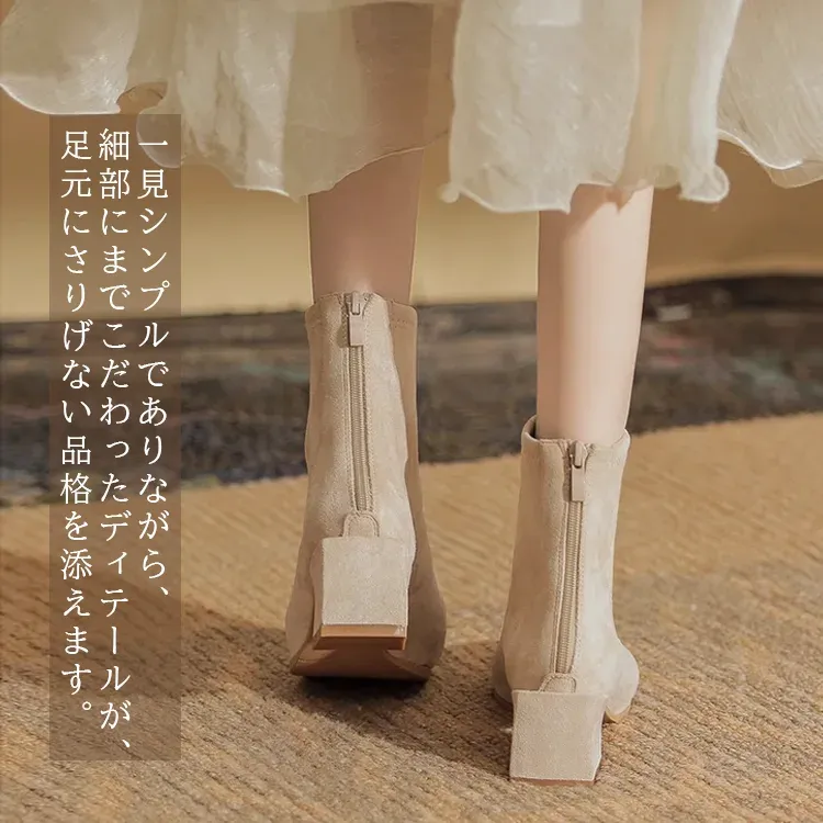 KENPOGEN ブーツ チャンキーヒール 5cmUP スエード バッグファスナー 秋冬用 疲れない 痛くない 通勤