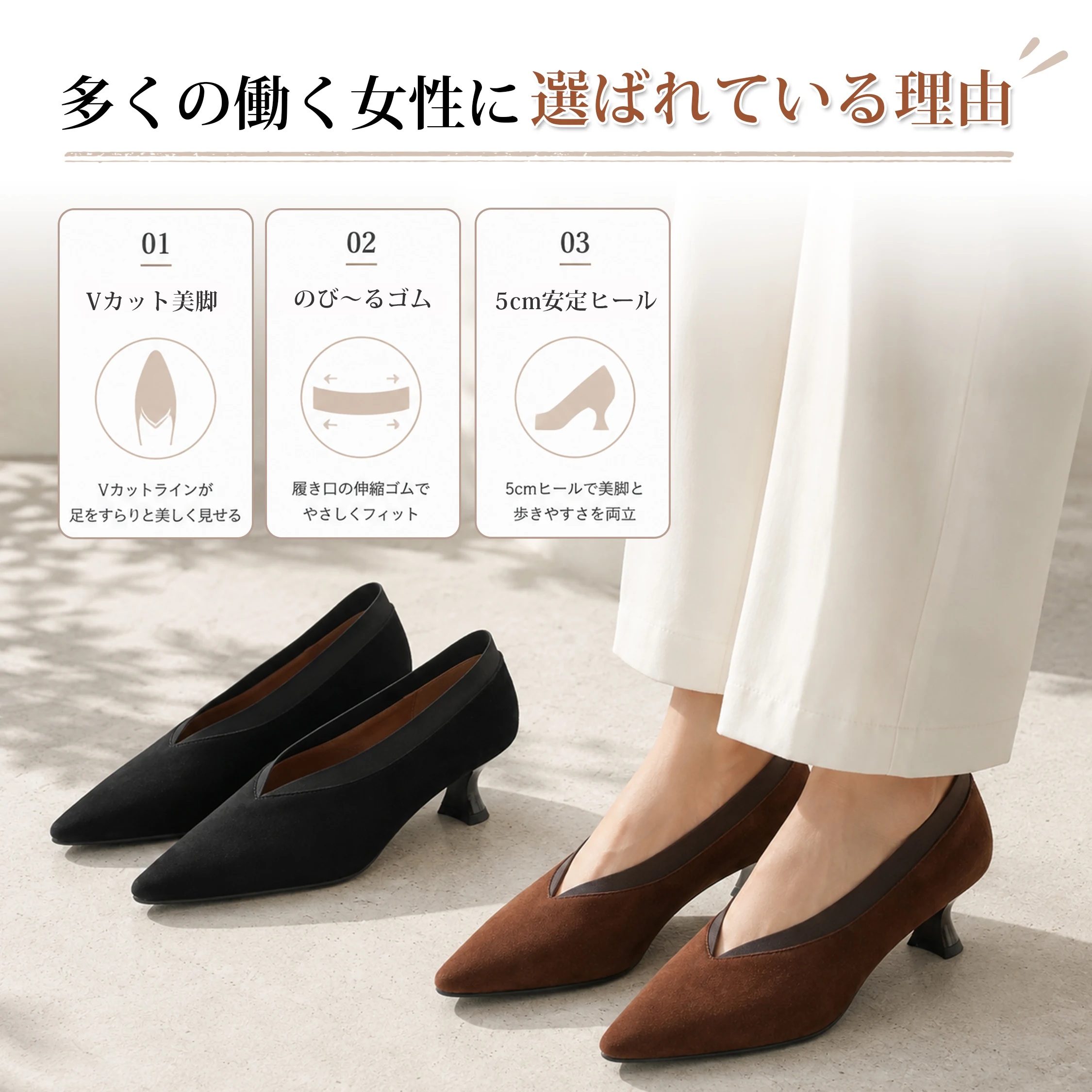 KENPOGEN 2026秋新作 本革スエードVカットパンプス 働く女性に選ばれる理由をまとめた通勤向け説明 秋冬通勤 5cm細ヒール ポインテッドトゥ レディース秋パンプス