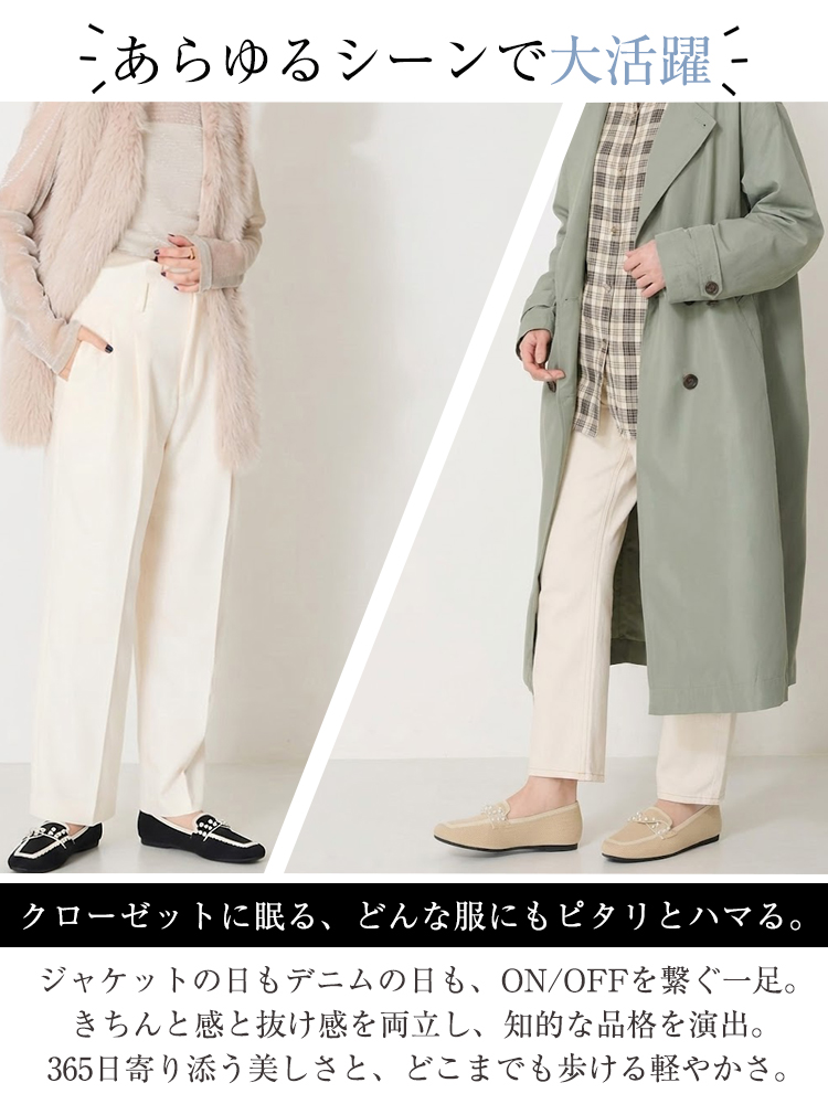 KENPOGEN ニットローファー スクエアトゥ パール飾り フラットシューズ 歩きやすい 滑りにくい 全6色展開 カジュアル オフィス