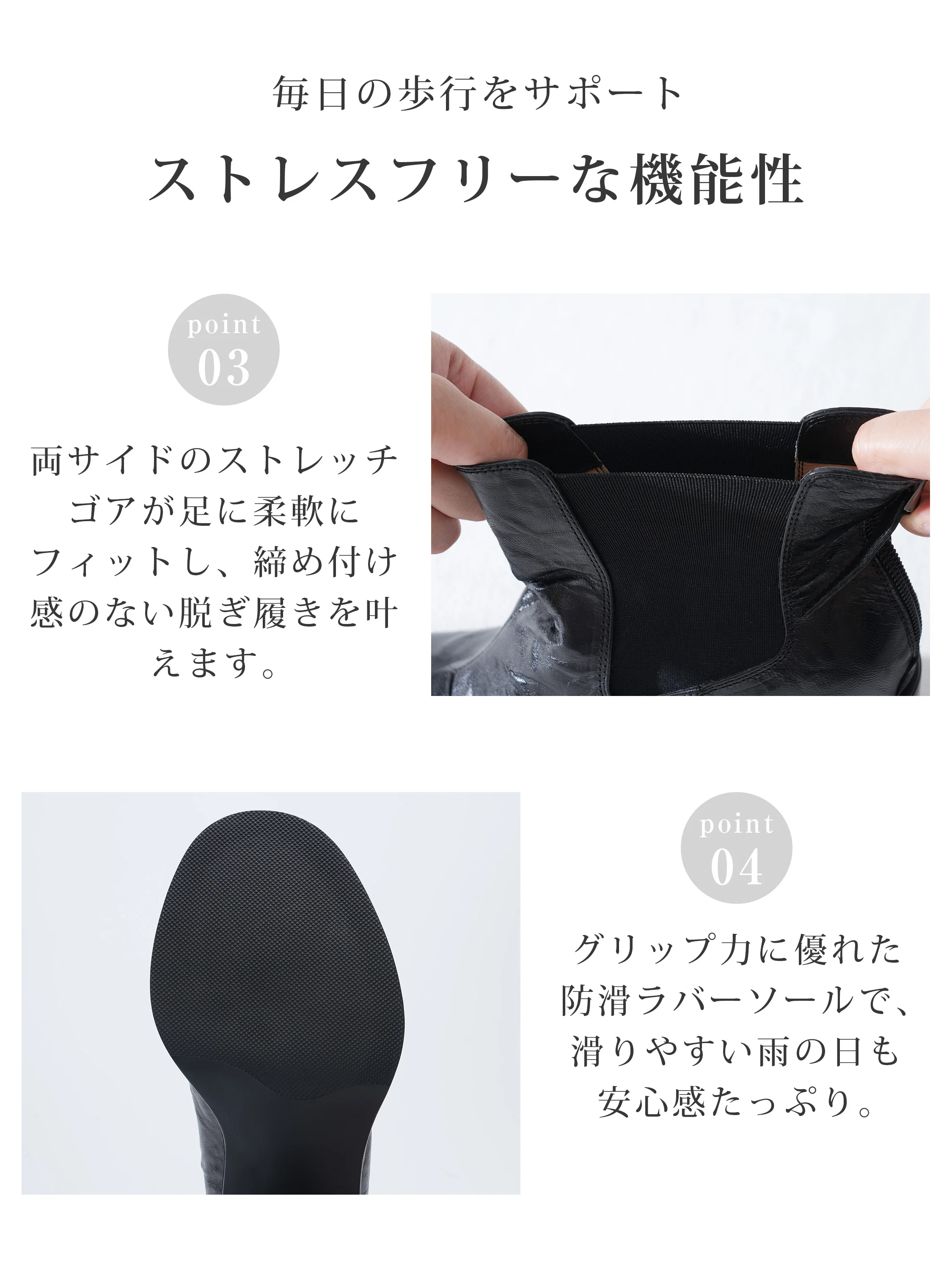 履き口の収まりが見えるショートブーツは、防水レディースブーツを探す方に向きます。