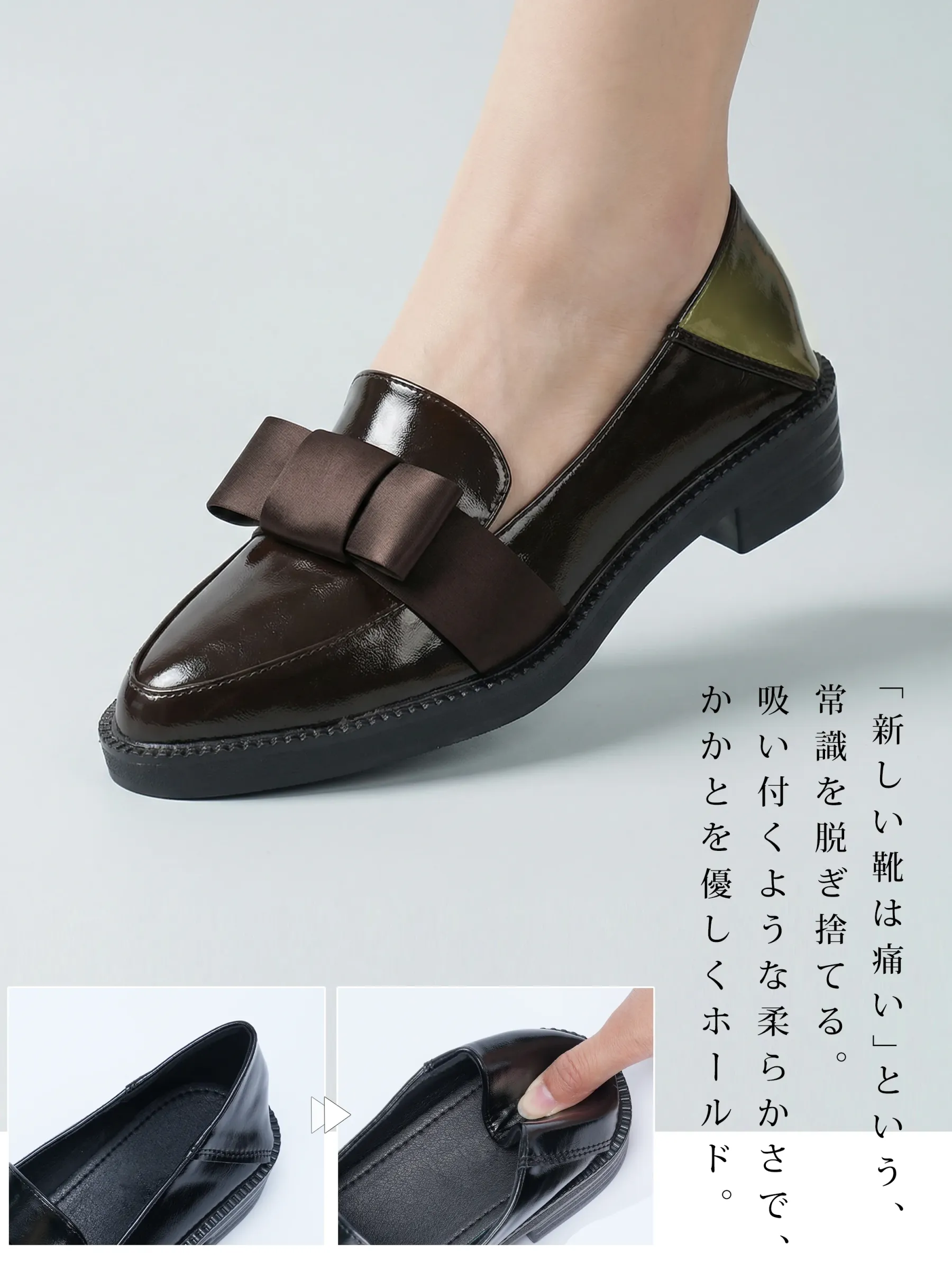 【一日中疲れない】KENPOGEN ローファー リボン付き ポインテッドトゥ 3cmUP 柔らかい 痛くない 通勤 就活 オフィス