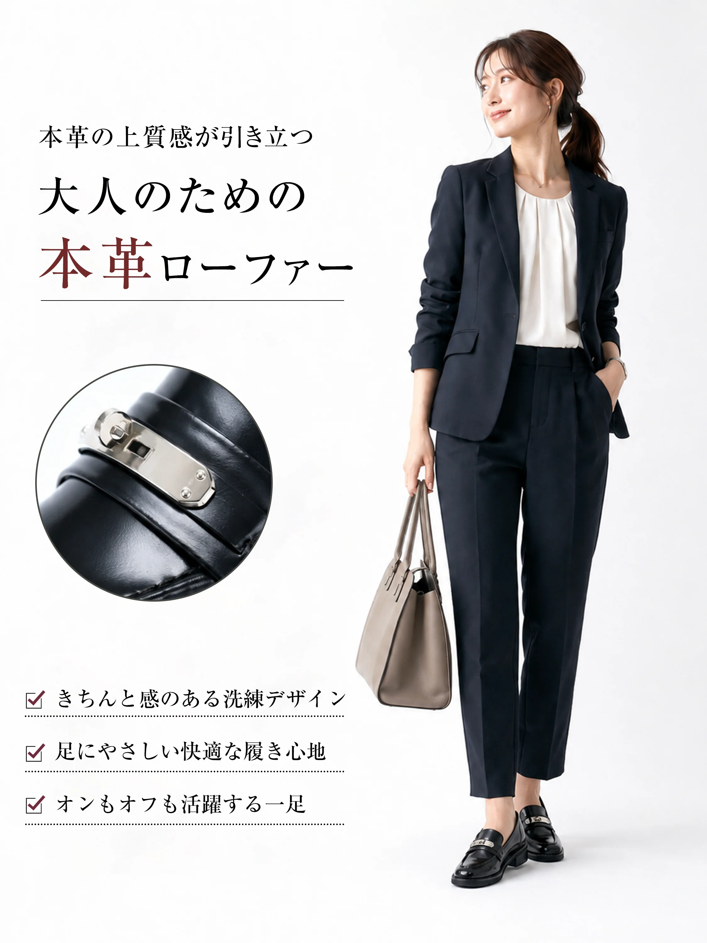KENPOGEN 2026秋新作 本革ビットローファー レディース 3.5cm 晴雨兼用｜通勤スーツに合う大人の3.5cm太ヒールローファー