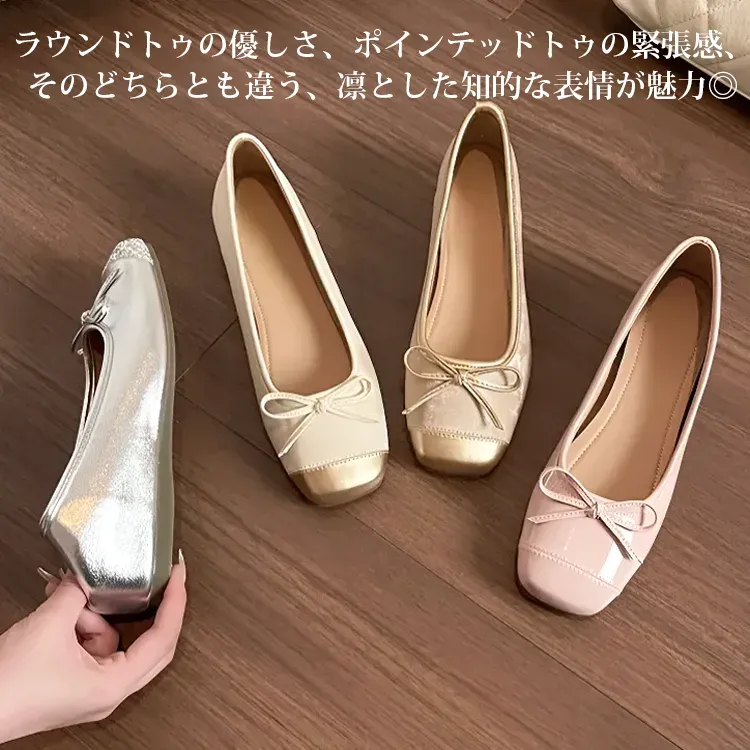 KENPOGEN バレエシューズ 5cmUP インヒール リボンパンプス  スクエアトゥ 柔らかい 通勤 フォーマル
