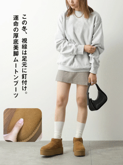 厚底ムートンブーツ