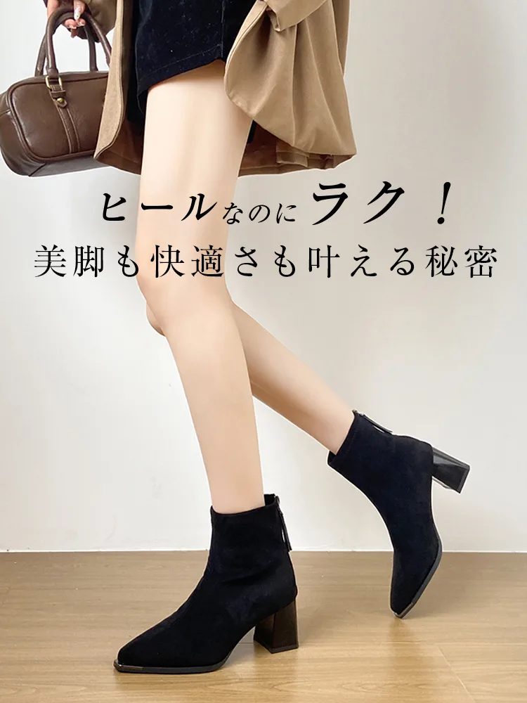 バックジップ スエード調美脚ブーツ