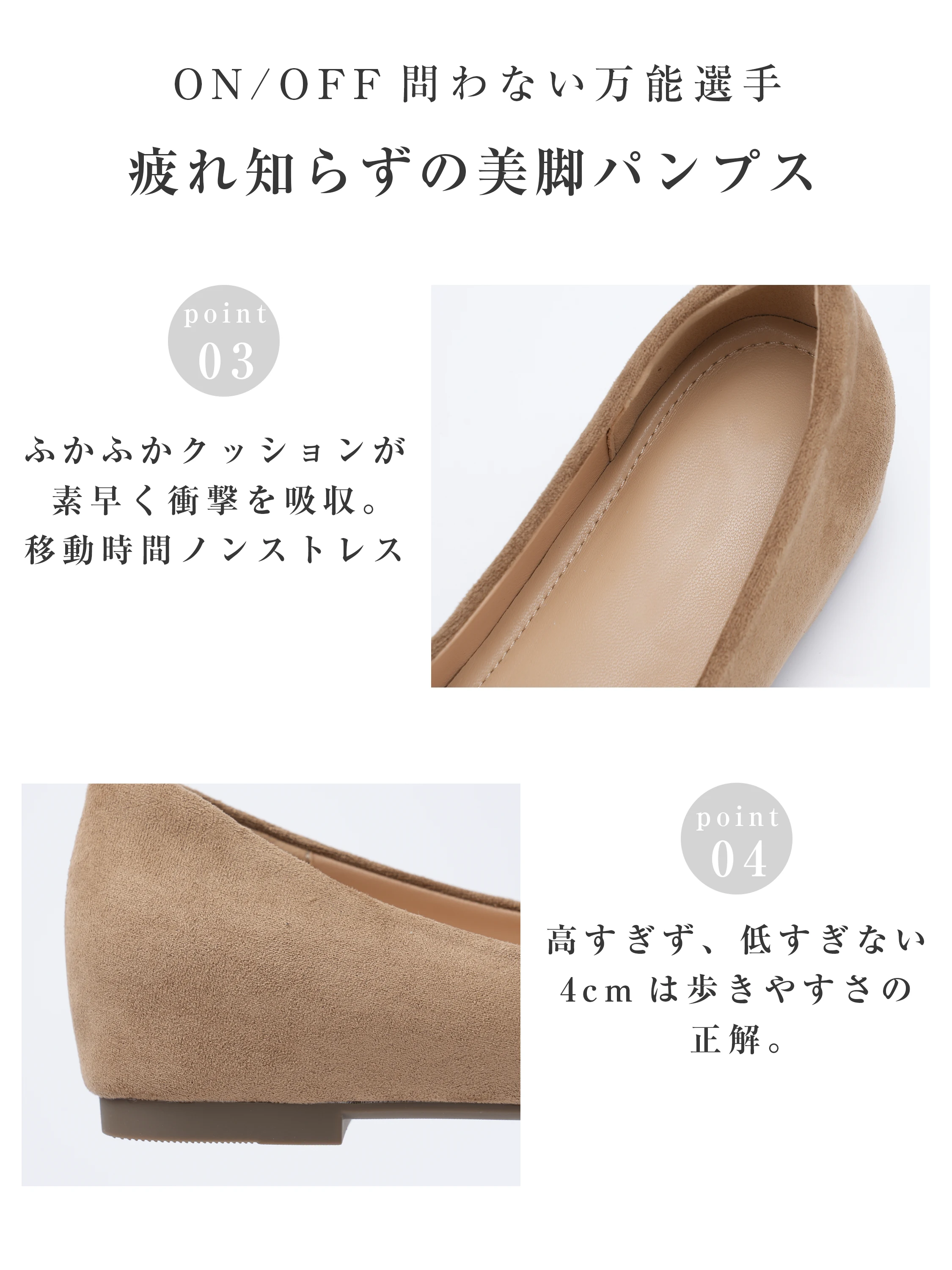 ニットコーデの足元に合わせたいレディースパンプスとして、斜めのラインが季節感を自然に引き立てます。
