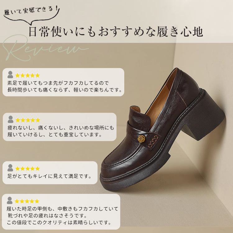 KENPOGEN 羊革ローファー 手作り 6cmUP フラワーモチーフ 太めヒール 安定感抜群 カジュアル