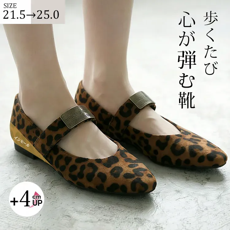 【感動の屈曲性】KENPOGEN メリージェーン靴 スエード インヒール 5cmUP 痛くない 脱げない 美脚 通勤 フォーマル