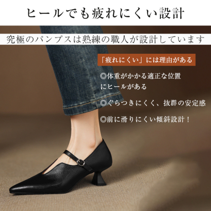 KENPOGEN メリージェーン靴 Uカット ポインテッドトゥパンプス 羊革 手作り 5cmUP オフィスカジュアル