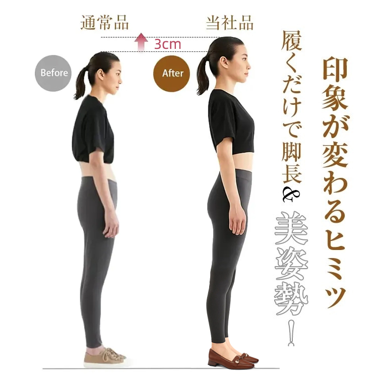 KENPOGEN ビット付きローファー  3cmUP 痛くない 歩きやすい 疲れにくい オフィス