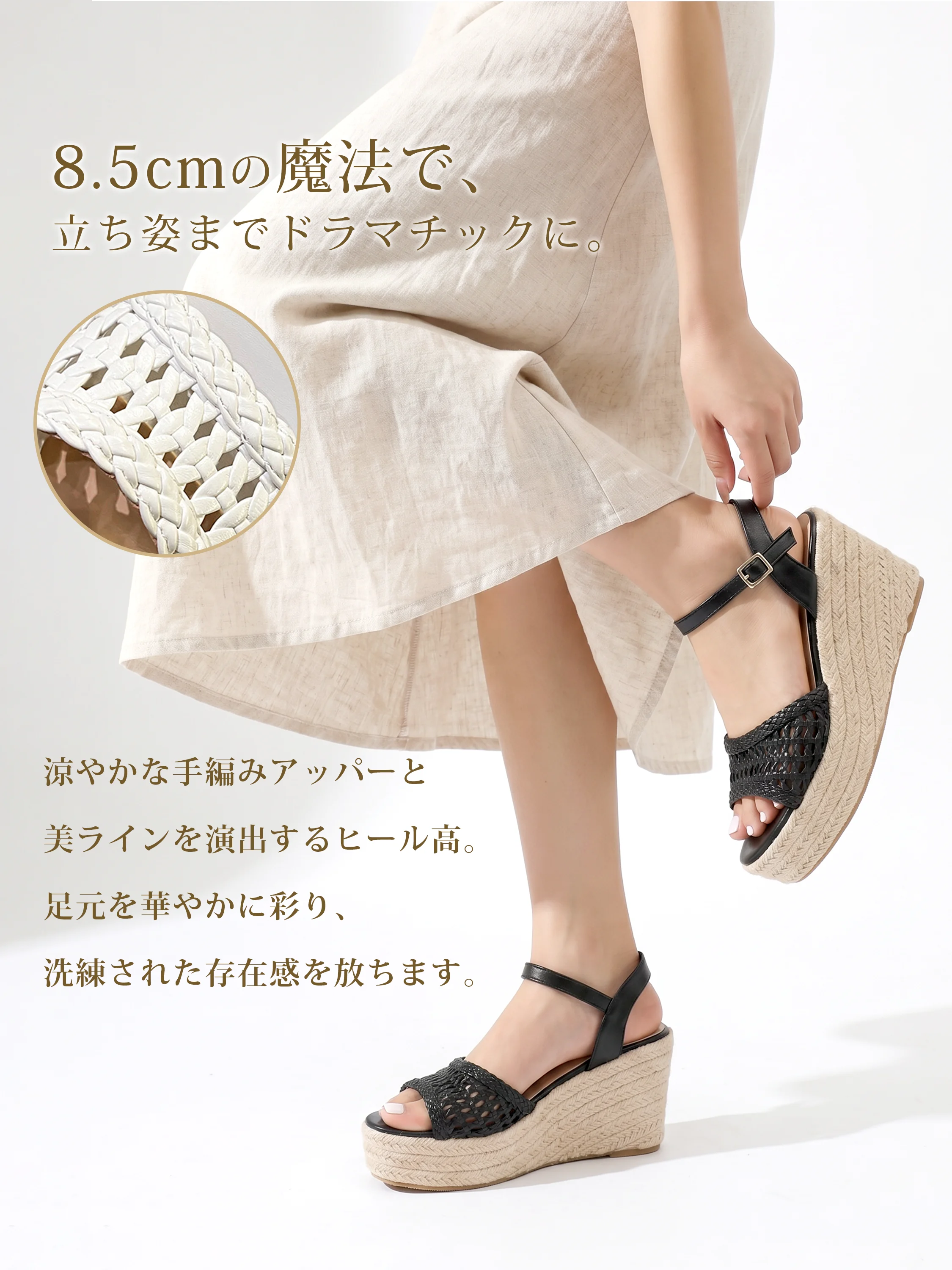 KENPOGEN レディース サンダル ブラック 編み込みメッシュ ジュートウェッジソール オープントゥ 8.5cm美脚サンダル