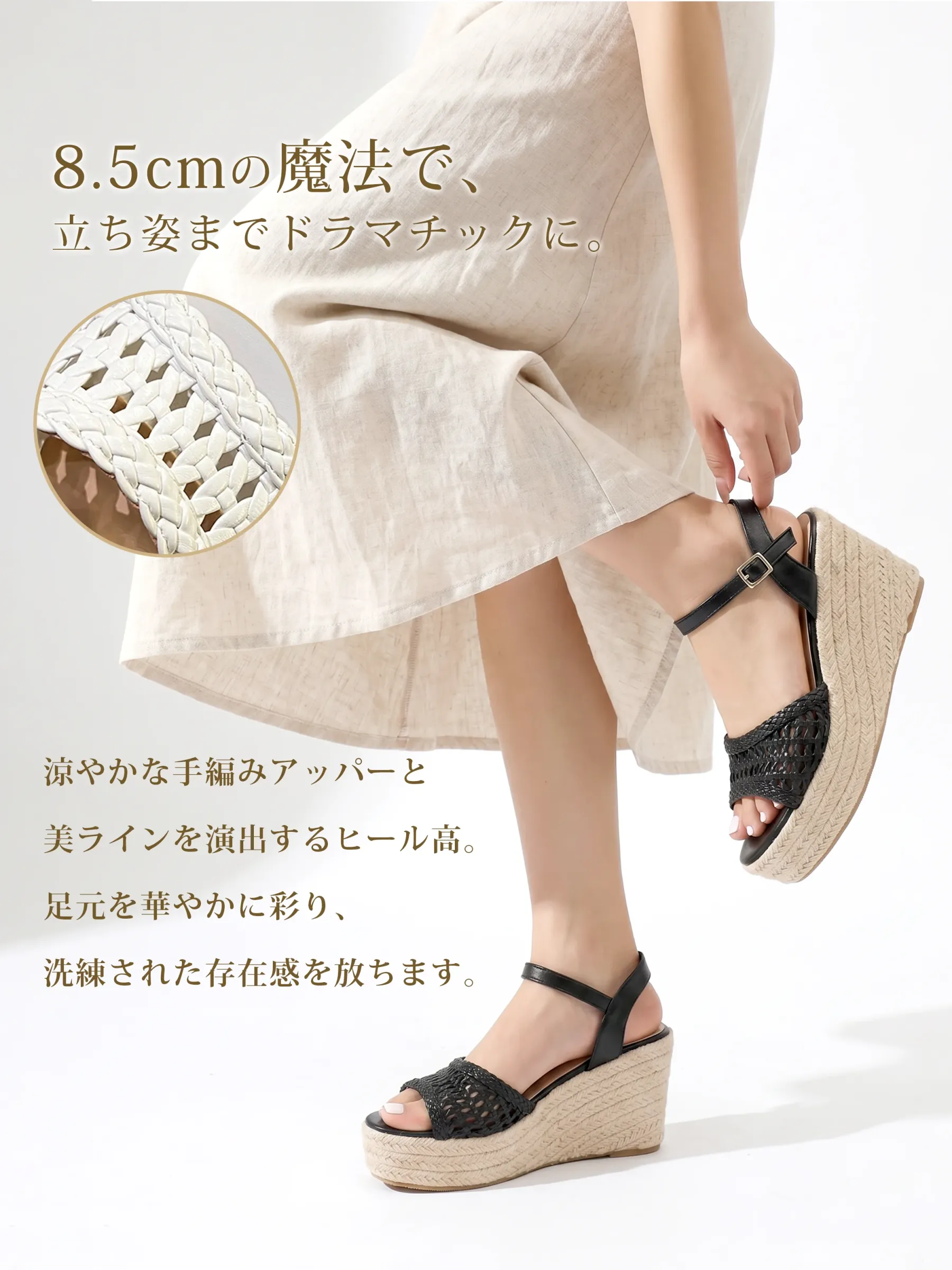 KENPOGEN レディース サンダル ブラック 編み込みメッシュ ジュートウェッジソール オープントゥ 8.5cm美脚サンダル