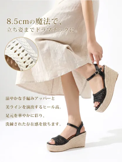 KENPOGEN レディース サンダル ブラック 編み込みメッシュ ジュートウェッジソール オープントゥ 8.5cm美脚サンダル