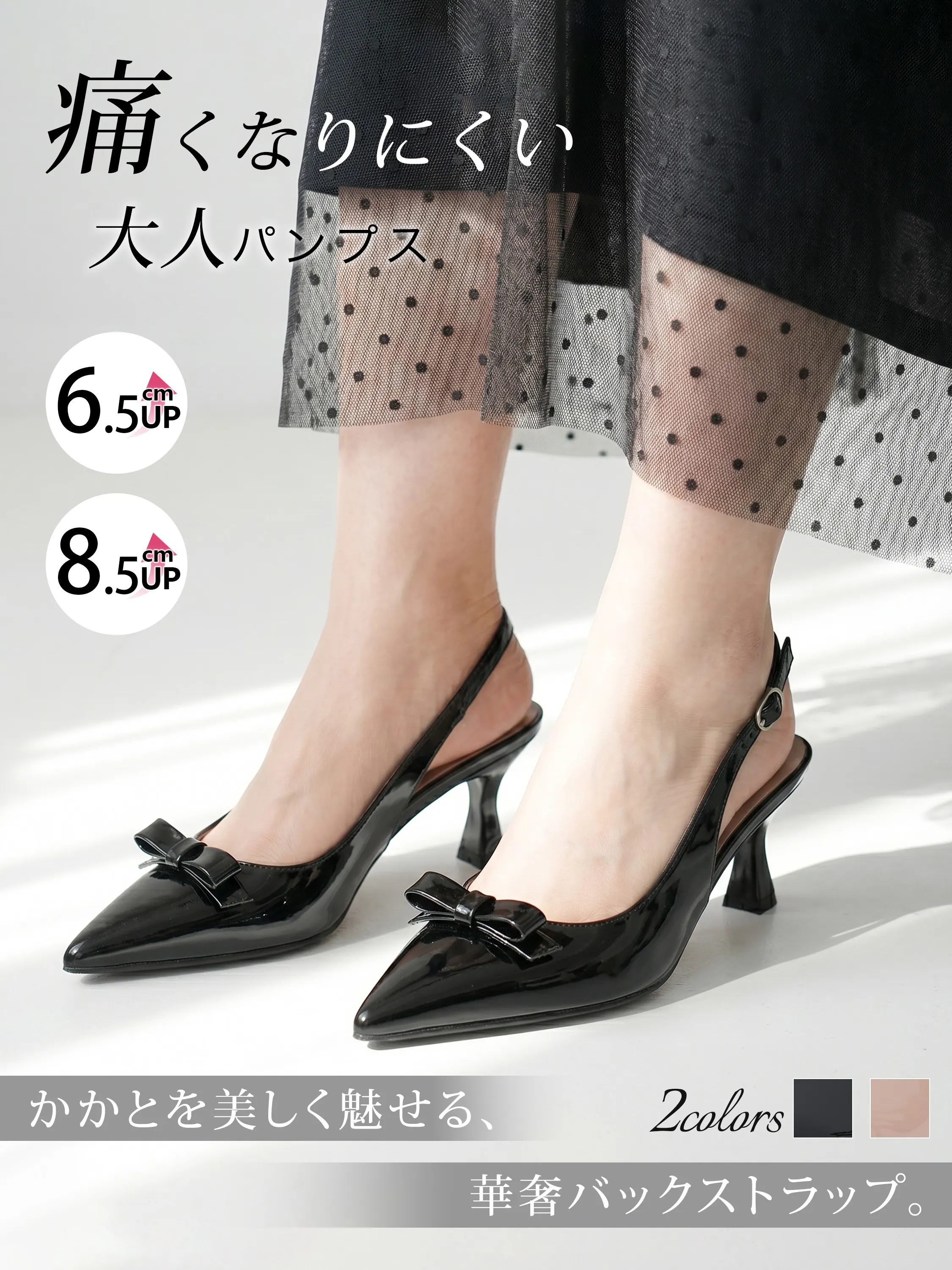 KENPOGEN バックストラップパンプス ブラック エナメル ポインテッドトゥ リボン付き 猫足ヒール 痛くなりにくい きれいめ 通勤パンプス