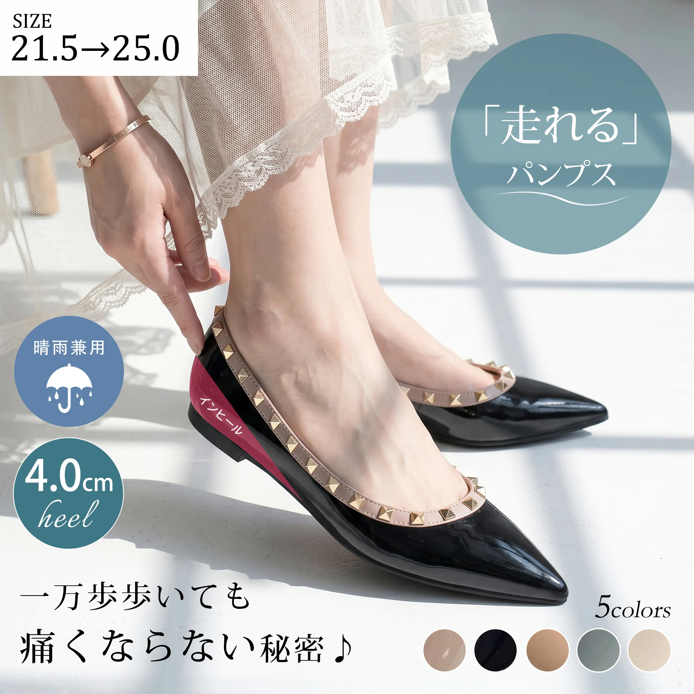 【ロングセラー】KENPOGEN エナメルパンプス スタッズ 5cmUP インヒール 履きやすい 痛くない おしゃれ 通勤 