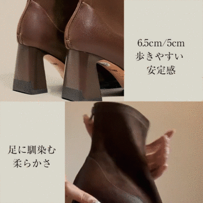 歩きやすい安定感のある太ヒール 選べる高さ6.5cmと5cm KENPOGEN ショートブーツ ブラウン 後ろ姿