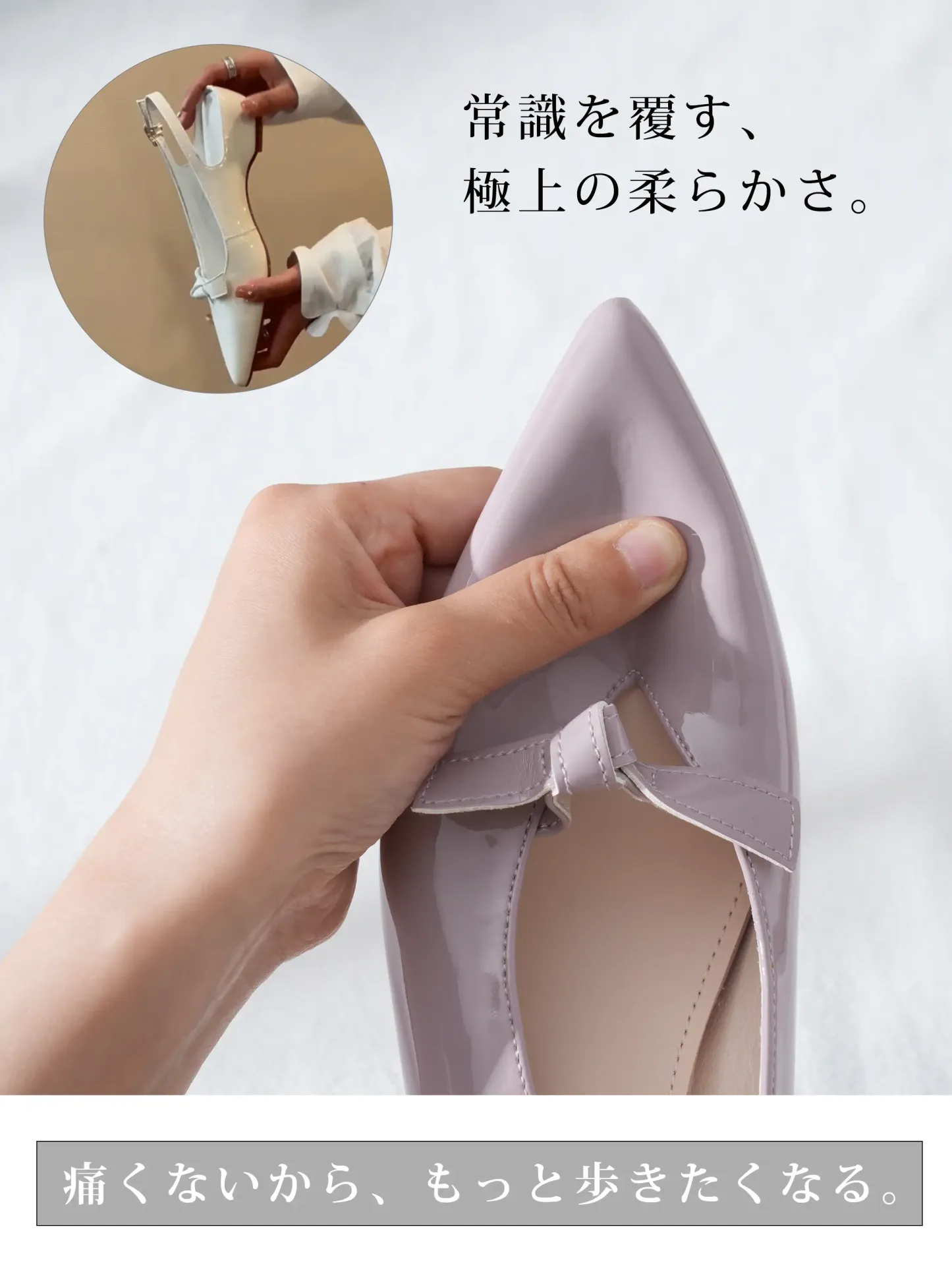 リボンモチーフ バックストラップパンプス