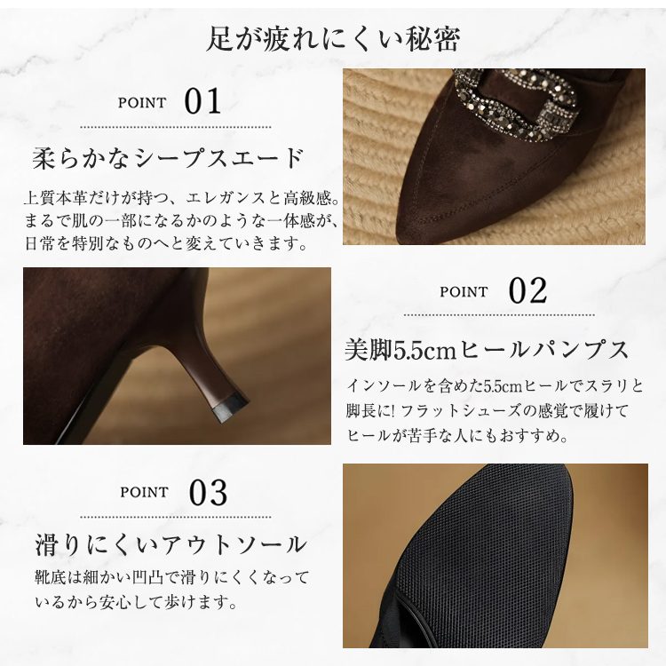 KENPOGEN ポインテッドトゥパンプス 羊革 手作り靴 5.5cmUP スエード ビジュー バックル エレガント