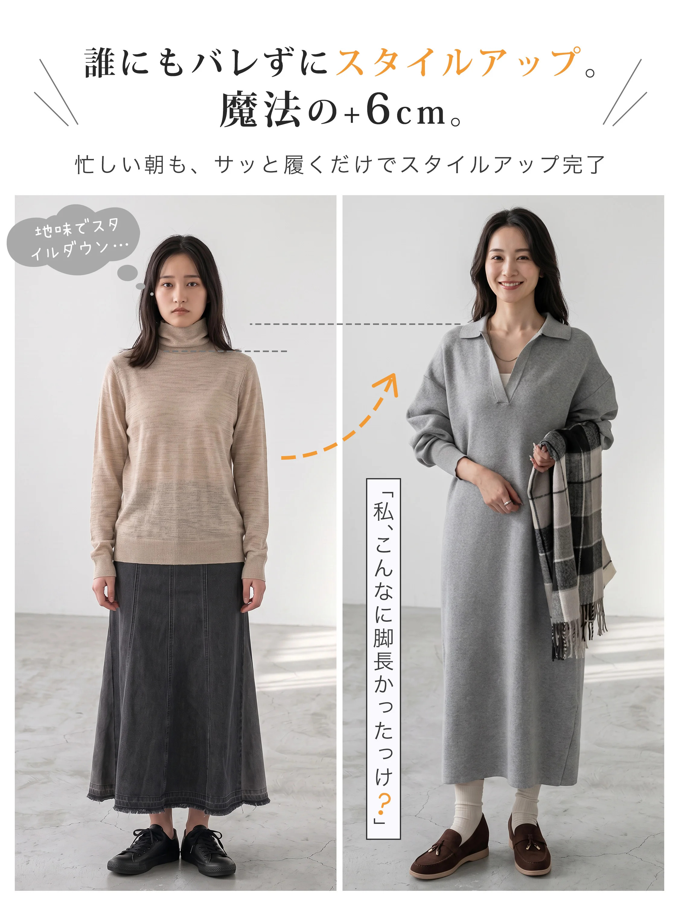 タッセル付き 6cm美脚スエードローファー