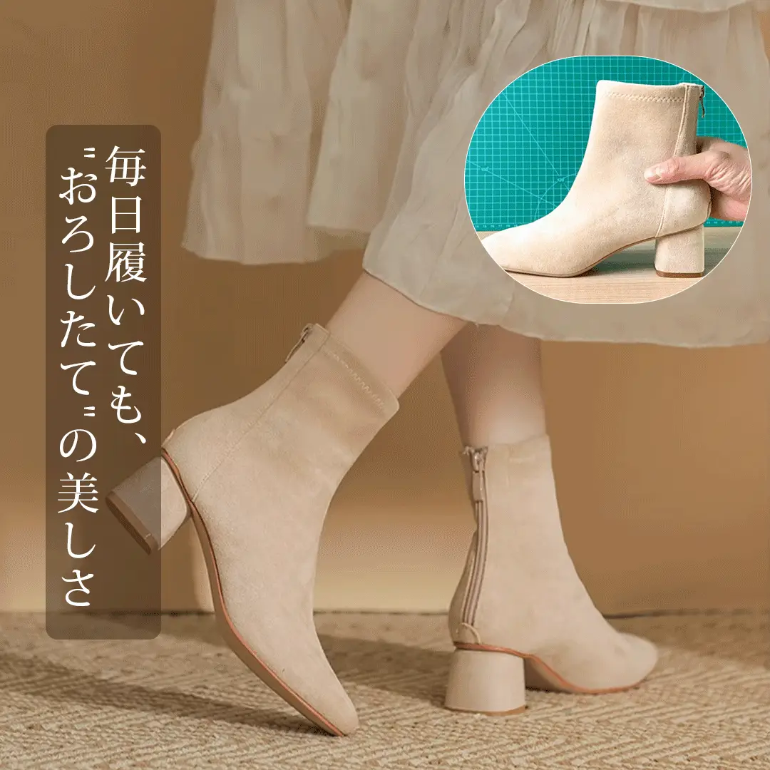 KENPOGEN ブーツ チャンキーヒール 5cmUP スエード バッグファスナー 秋冬用 疲れない 痛くない 通勤