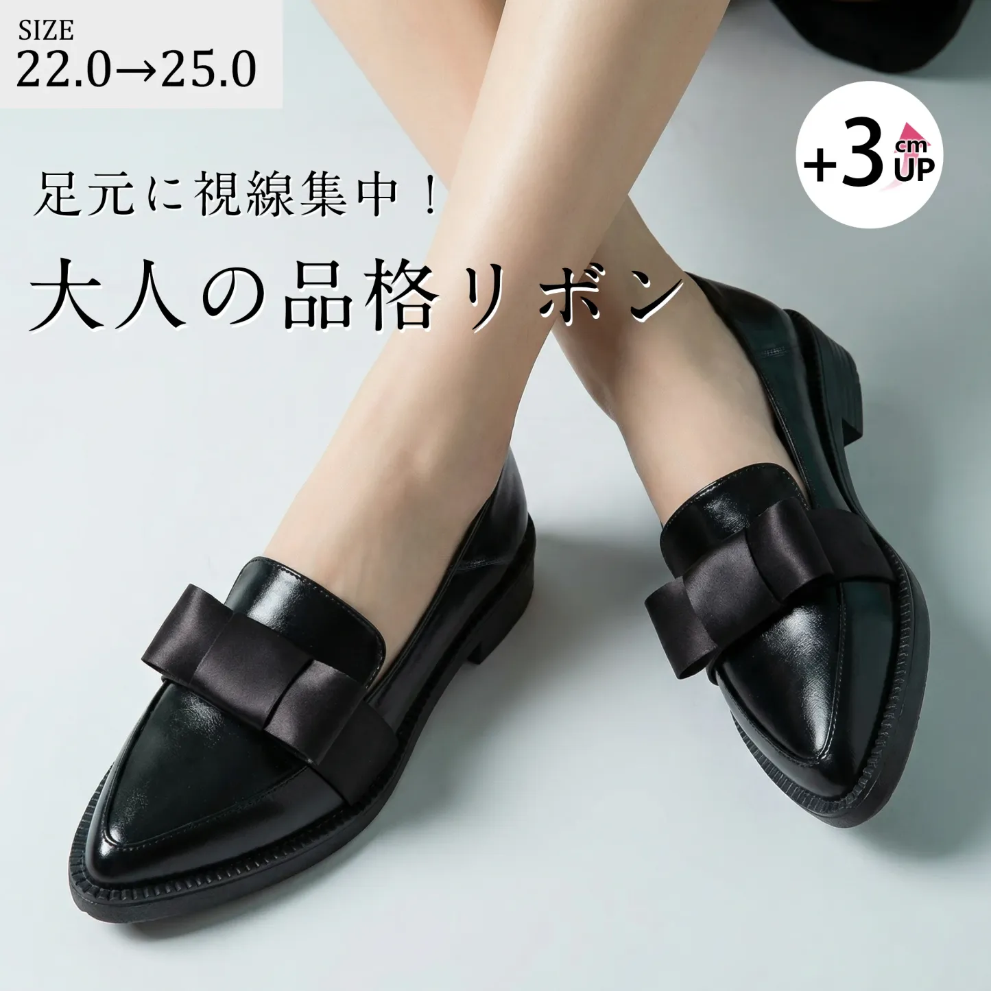 【一日中疲れない】KENPOGEN ローファー リボン付き ポインテッドトゥ 3cmUP 柔らかい 痛くない 通勤 就活 オフィス