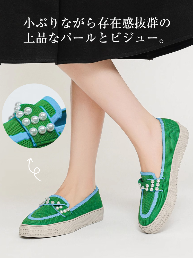 パール付き厚底ニットローファー