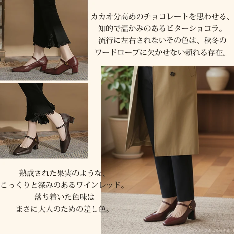 KENPOGEN メリージェーン靴 チャンキーヒール 5cm・7cmUP 美脚 歩きやすい 脱げない 通勤 卒業式 卒園式