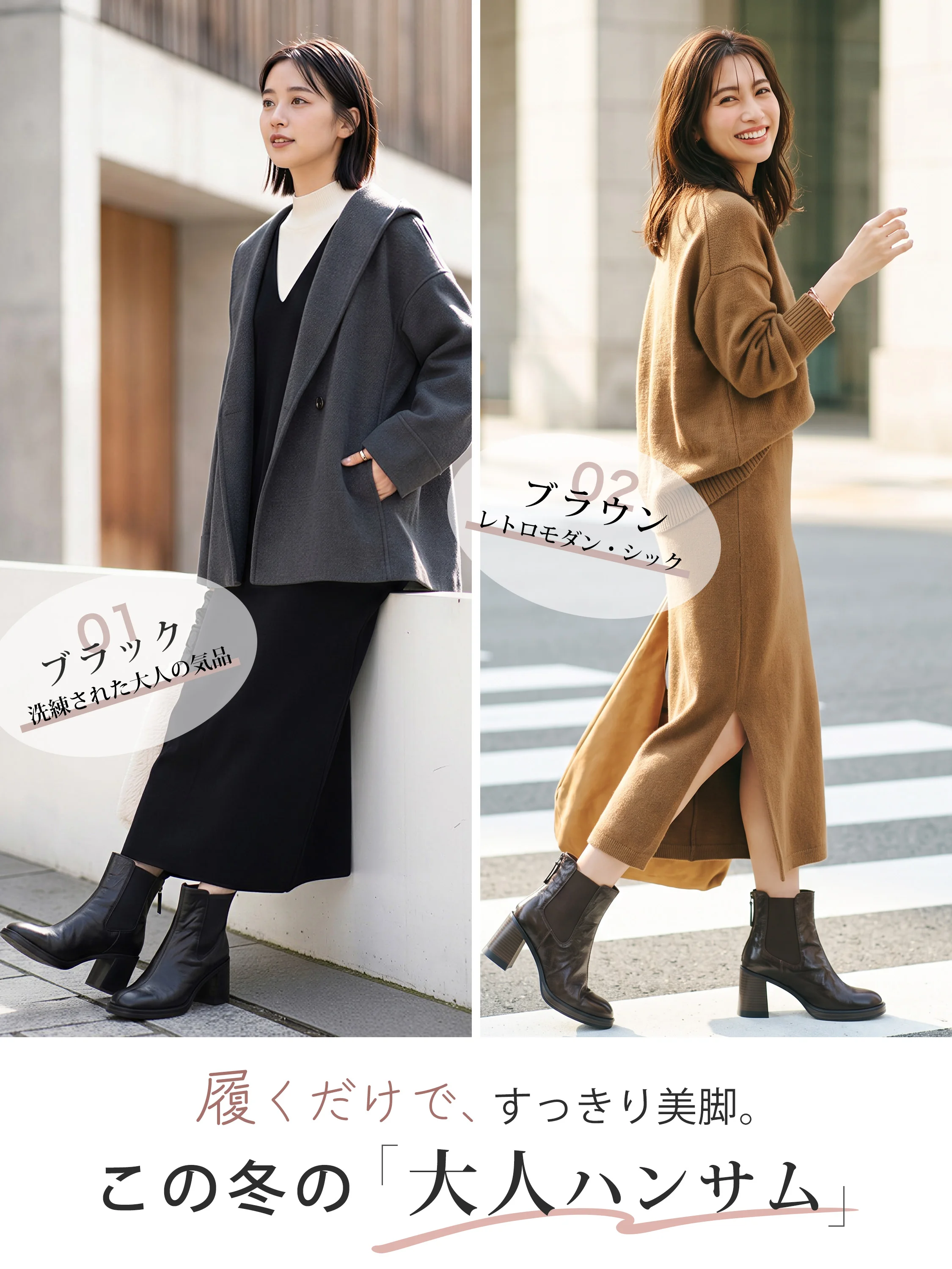 筒周りのラインがわかるショートブーツで、パンツにもスカートにも合わせやすい。
