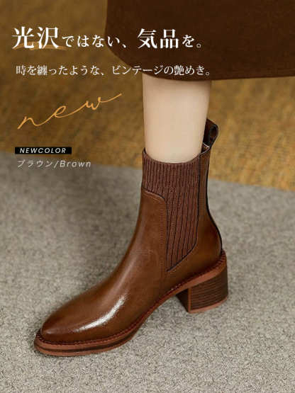 光沢を抑えた上品な質感 大人の本革ニットブーツ