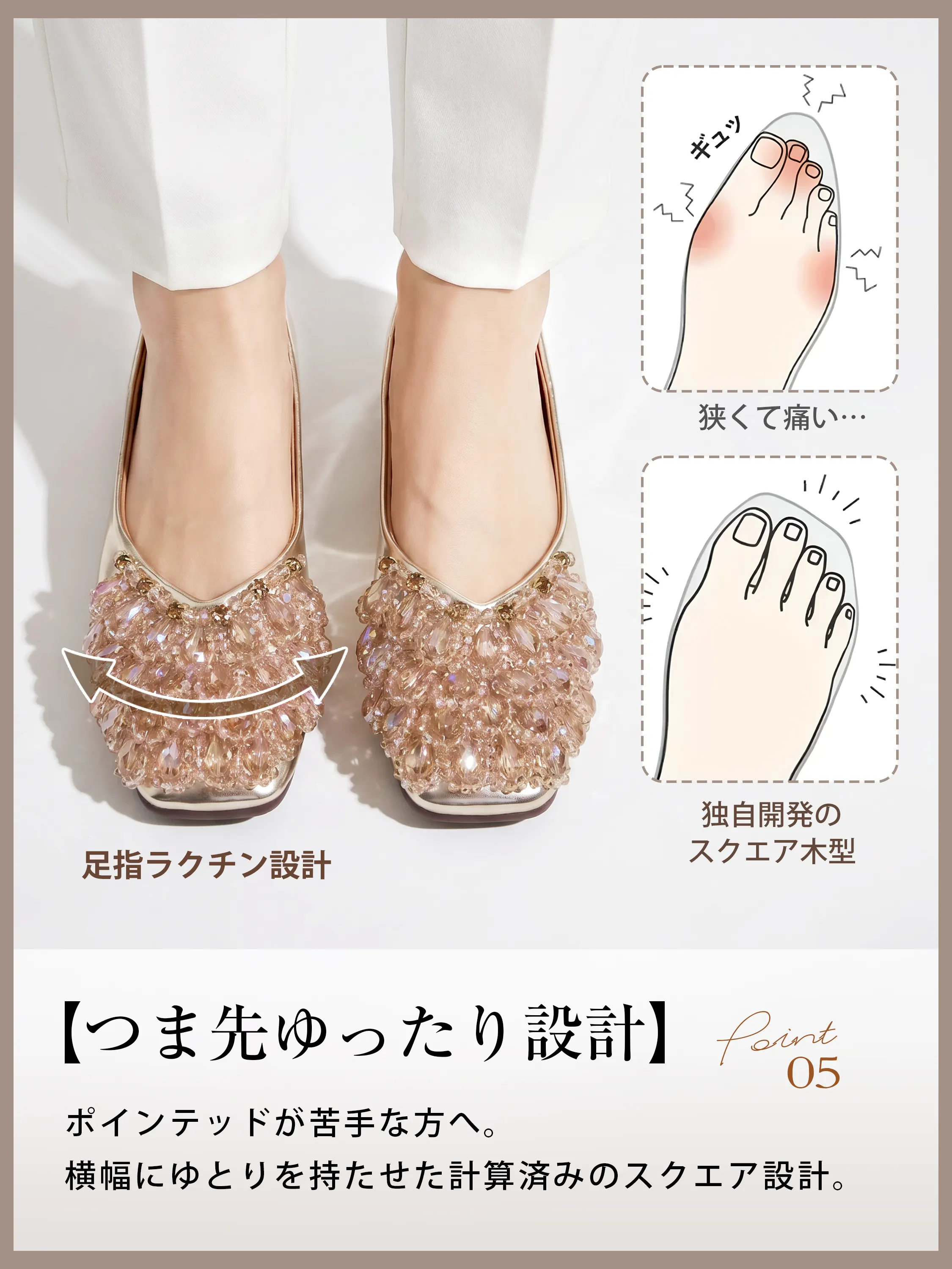 スクエアトゥ パンプス レディース つま先ゆったり 幅広でも痛くない 足指らくちん ビジューパンプス