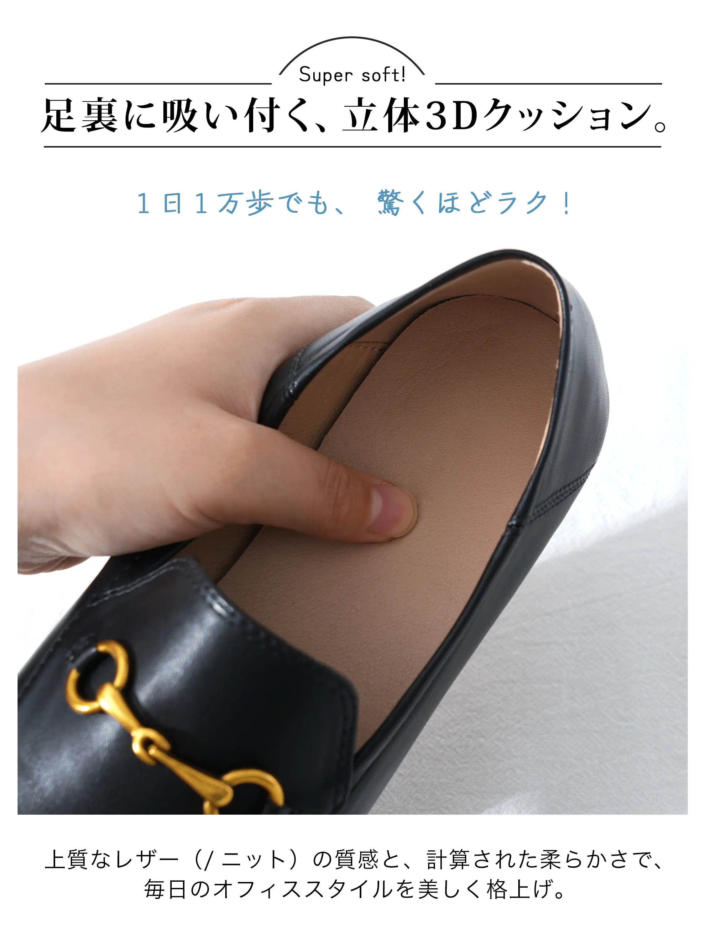 KENPOGEN ビットローファー 極やわインソール 立体3Dクッションで足裏にフィットするレディースシューズ