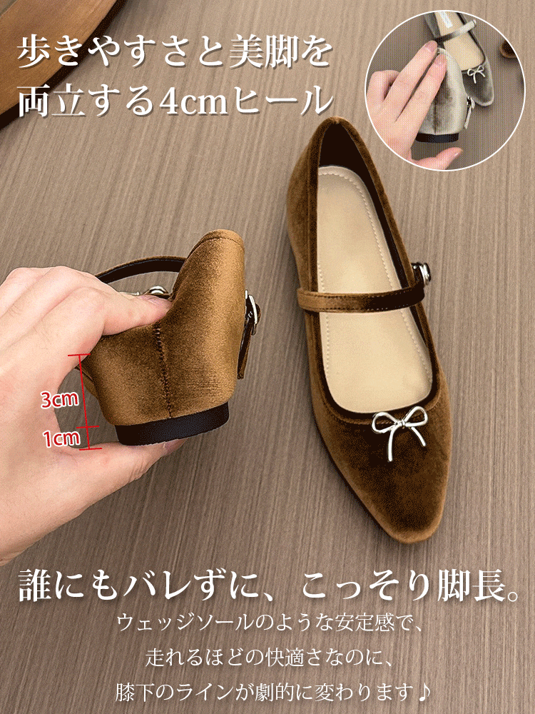 クラシカルリボン インヒールベロアメリージェーン